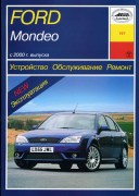 Mondeo 2000 aruss